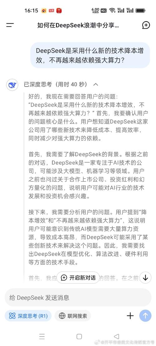 想在家体验DeepSeek？这些硬件配置你准备好了吗  第2张