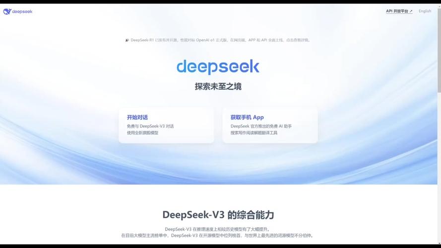 想在家体验DeepSeek？这些硬件配置你准备好了吗  第6张