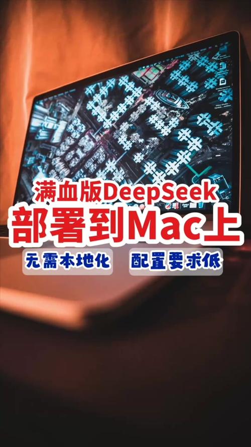 想在家体验DeepSeek？这些硬件配置你准备好了吗  第10张