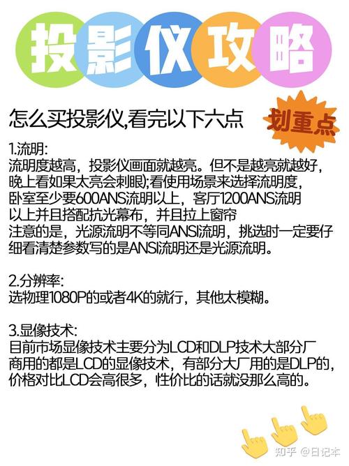 2024年家用投影仪怎么选？MT9681芯片为何成为旗舰标杆  第2张