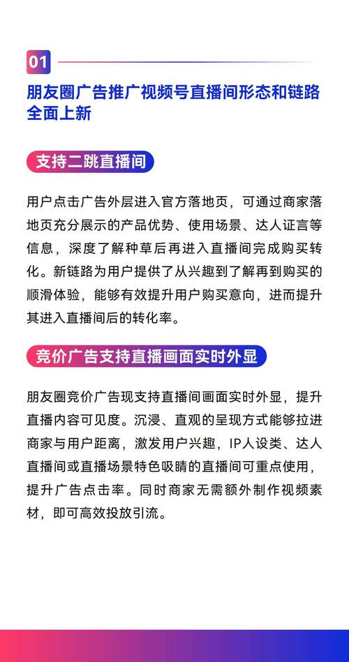 2025爆单计划出炉！百亿级流量如何助力卖家打开全球市场？  第5张