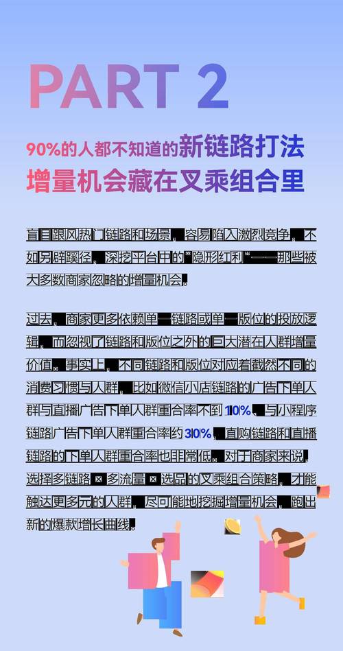 2025爆单计划出炉！百亿级流量如何助力卖家打开全球市场？  第8张