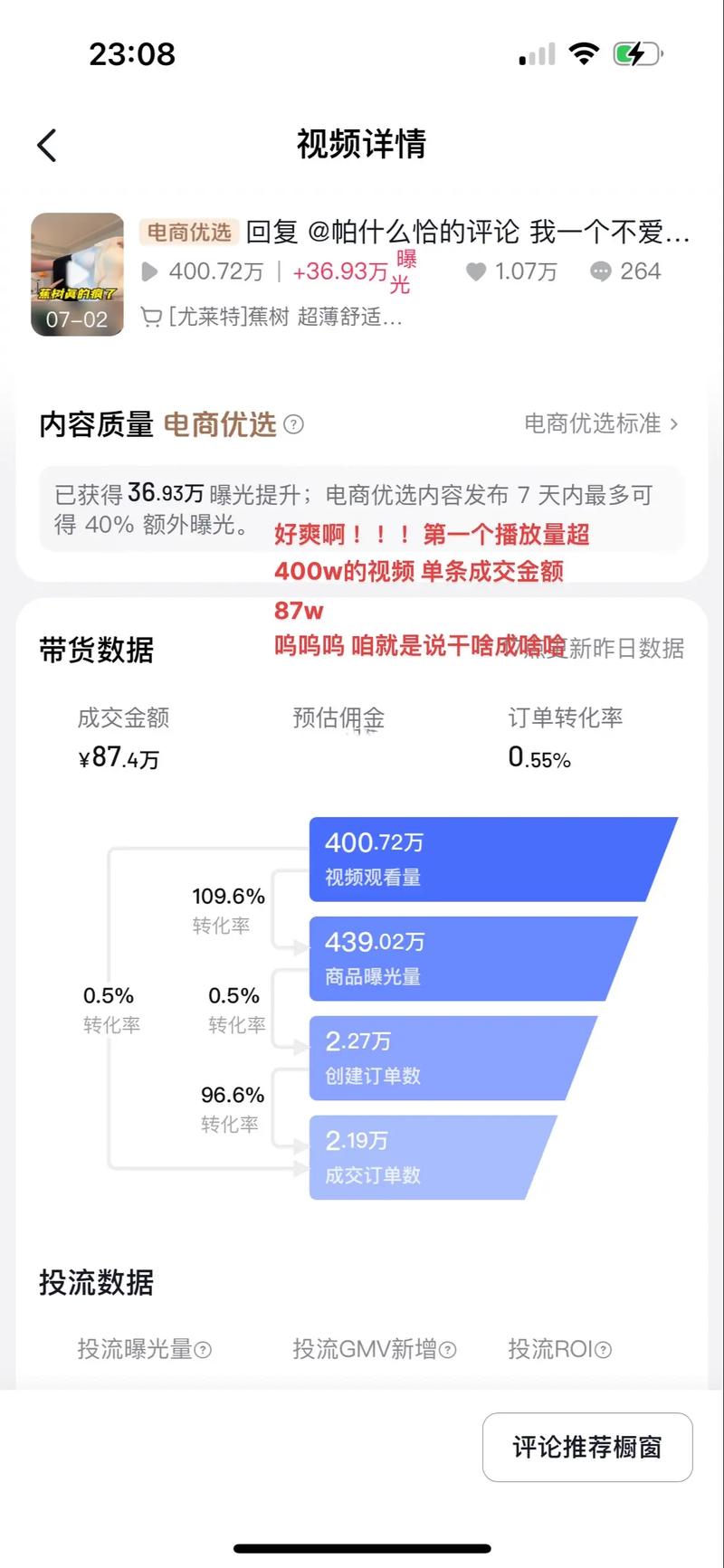 2025爆单计划出炉！百亿级流量如何助力卖家打开全球市场？  第10张