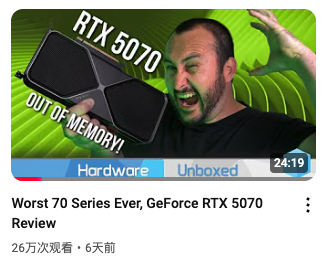 NVIDIA 5070真的不如4070？AMD的高端显卡策略又将如何改变游戏规则？  第2张