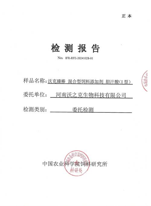 知名品牌、高价支付、检测报告、工厂视频，这些都靠得住吗？3·15揭露的行业黑幕让人心  第3张