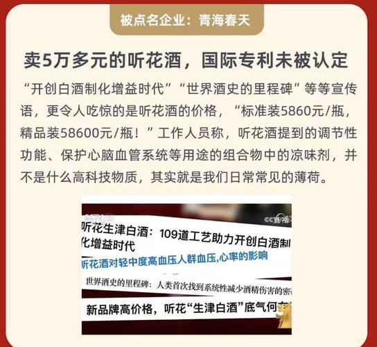 知名品牌、高价支付、检测报告、工厂视频，这些都靠得住吗？3·15揭露的行业黑幕让人心  第5张