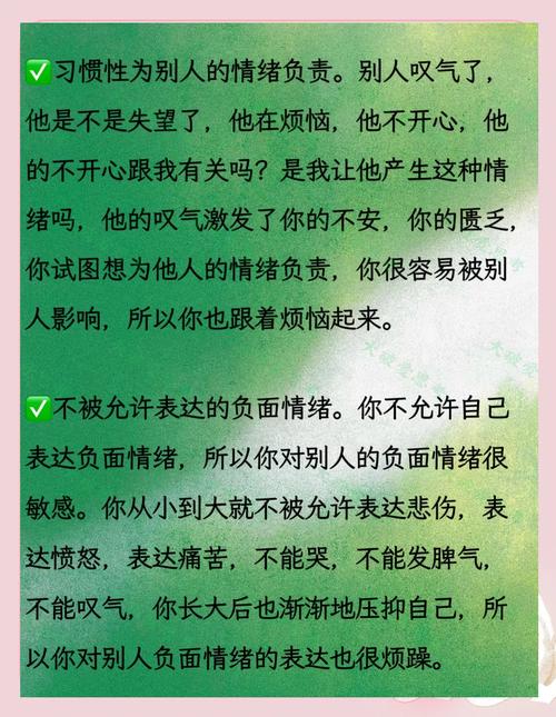 叹气真的有害健康吗？科学家揭秘：其实益处多多  第4张