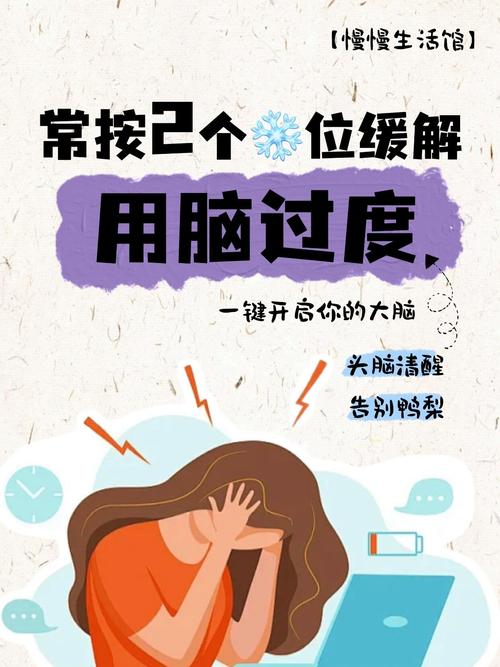 叹气真的有害健康吗？科学家揭秘：其实益处多多  第9张