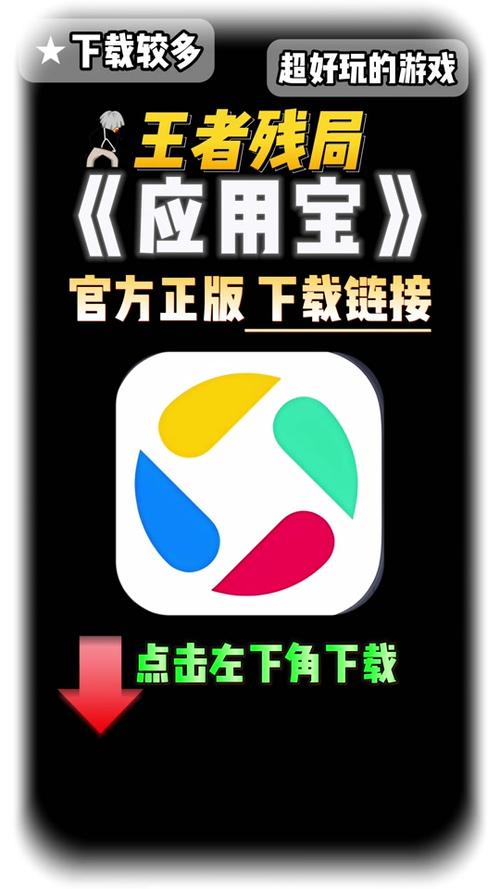 微软应用商店首次开放系统级入口，腾讯应用宝专区上线，你准备好体验了吗？  第12张