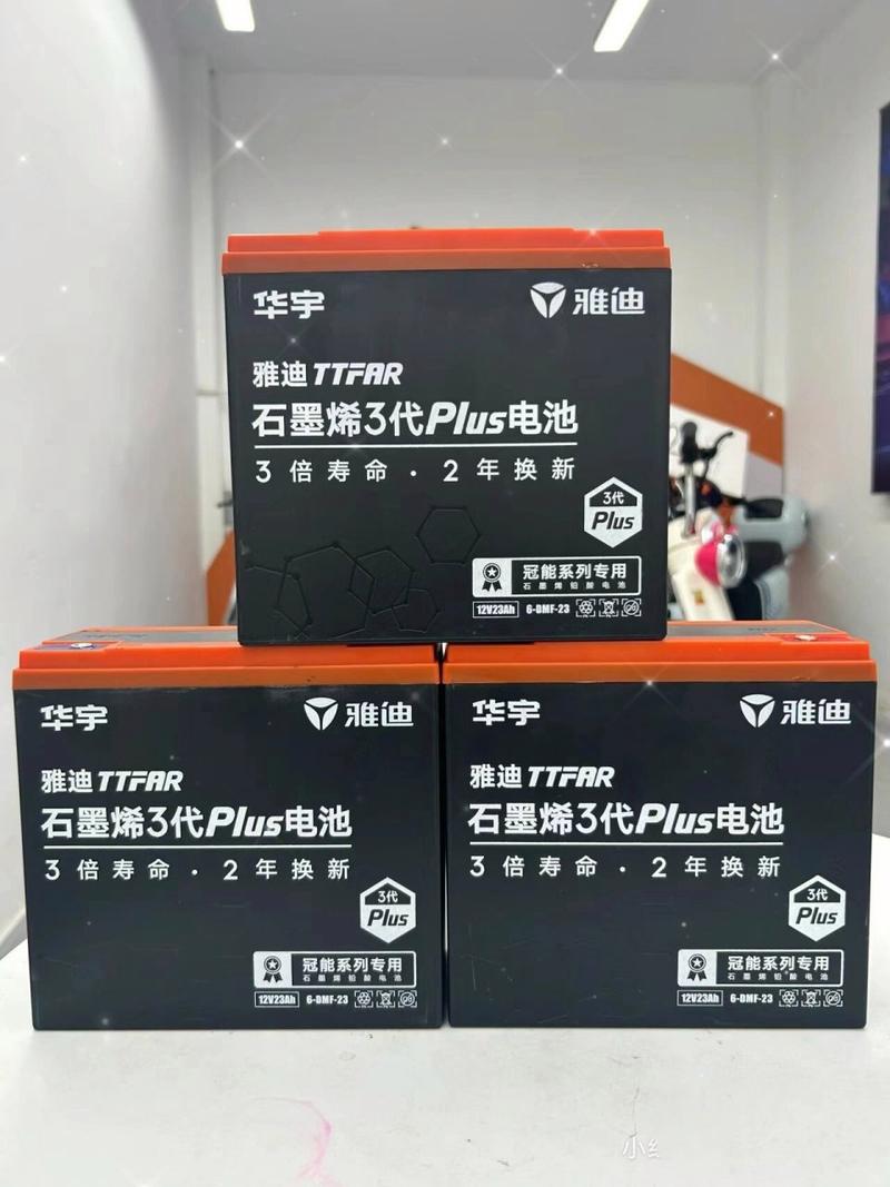 雅迪华宇电池如何颠覆电动车行业？12个月换新服务震撼来袭  第7张