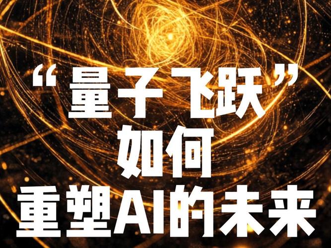 AI搜索真的靠谱吗？揭秘差评君量子计算文章背后的真相  第8张