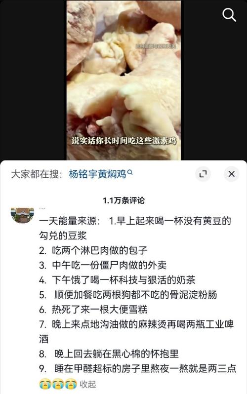 外卖员都不敢点的十类外卖，你还在吃吗？揭秘食品安全真相  第1张