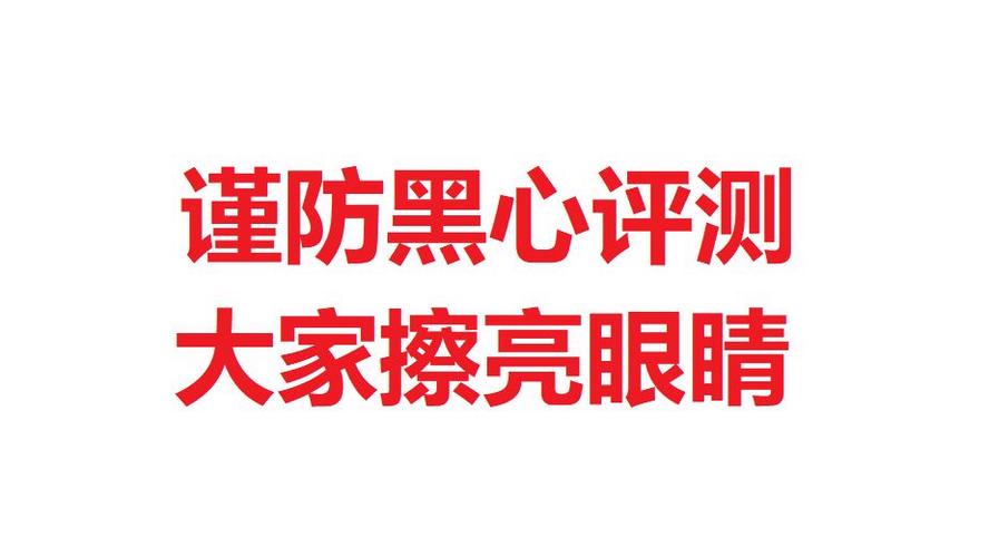 维修员以7700元忽悠走15799元显卡！你是否也遭遇过这种黑心操作？  第2张