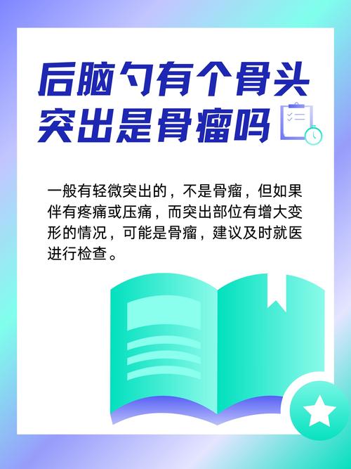 19岁小伙一夜长高17厘米，竟是脑瘤作祟！你还在忽视这些身体异常吗？  第1张