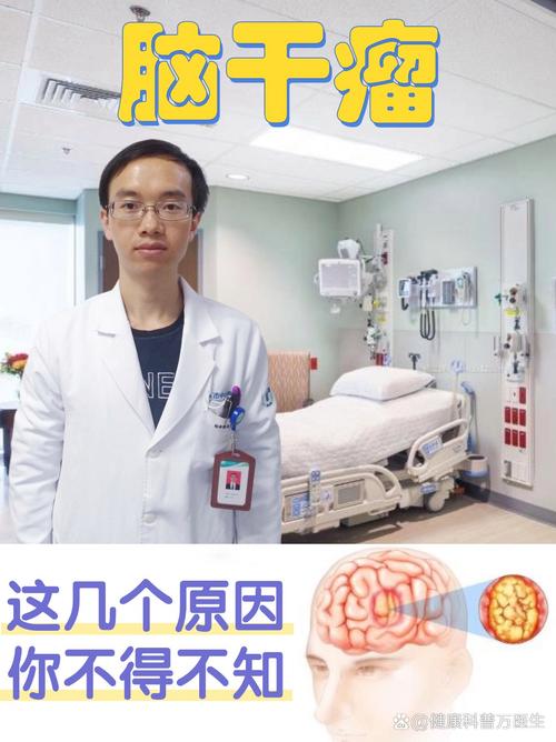 19岁小伙一夜长高17厘米，竟是脑瘤作祟！你还在忽视这些身体异常吗？  第6张