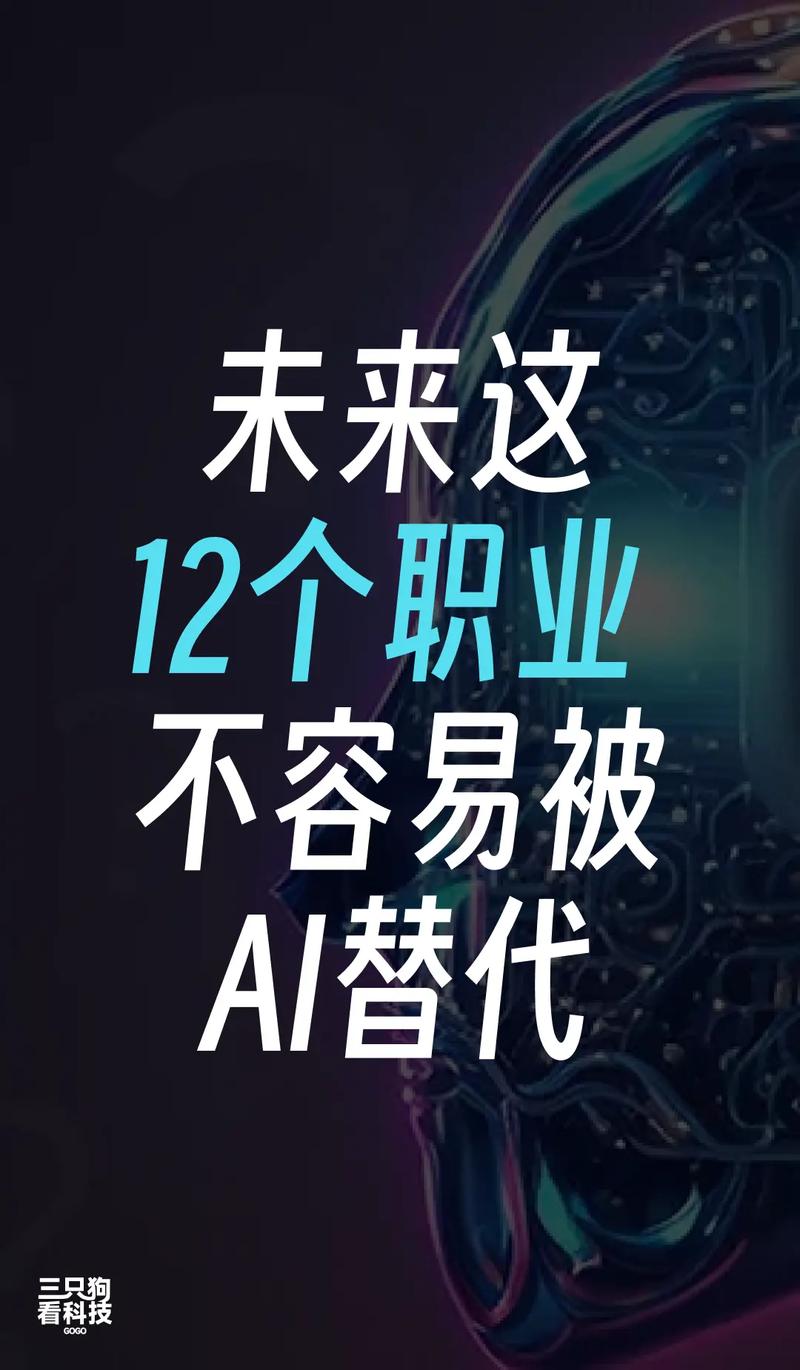 通用AI即将颠覆我们的生活，你准备好迎接未来了吗？  第13张