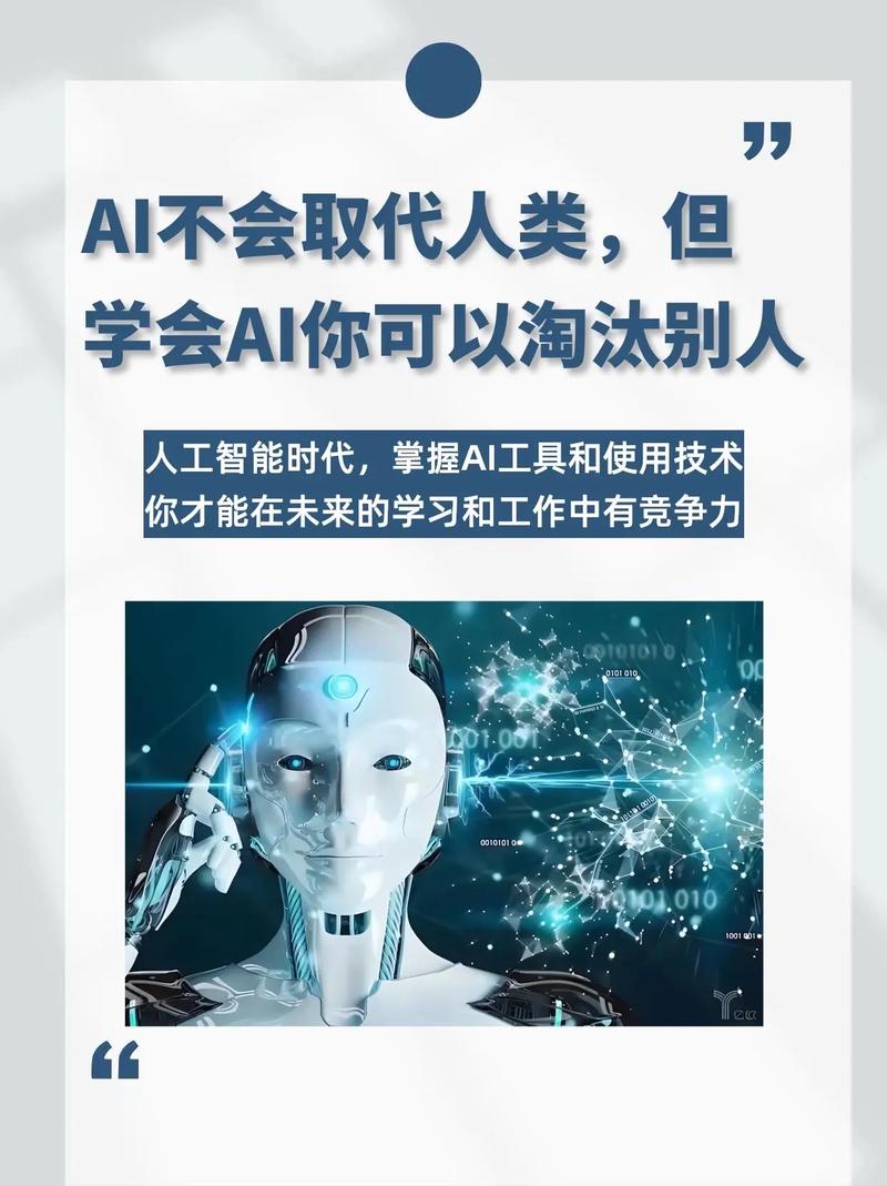 通用AI即将颠覆我们的生活，你准备好迎接未来了吗？  第3张