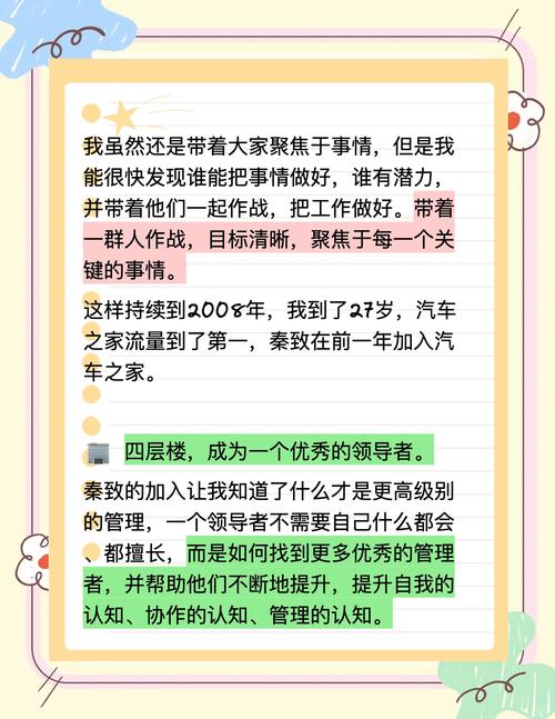 李想亲述：没读大学却抓住创业窗口，你还在犹豫读书还是创业吗？