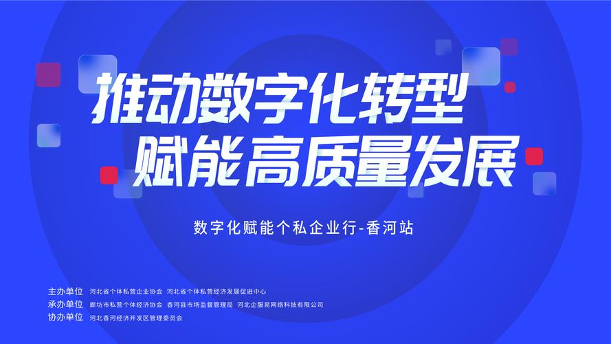 AI赋能，企业数字化转型新篇章！你准备好迎接未来了吗？  第2张