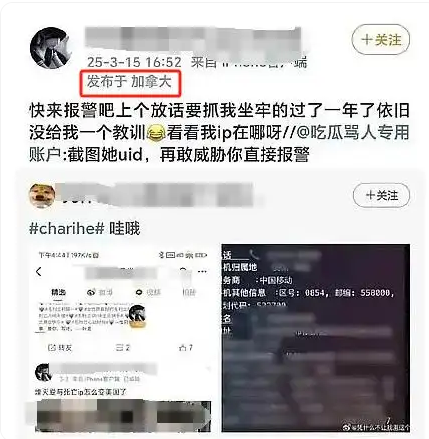 百度副总裁女儿卷入开盒风波！新品发布竟遭波及，真相究竟如何？  第5张