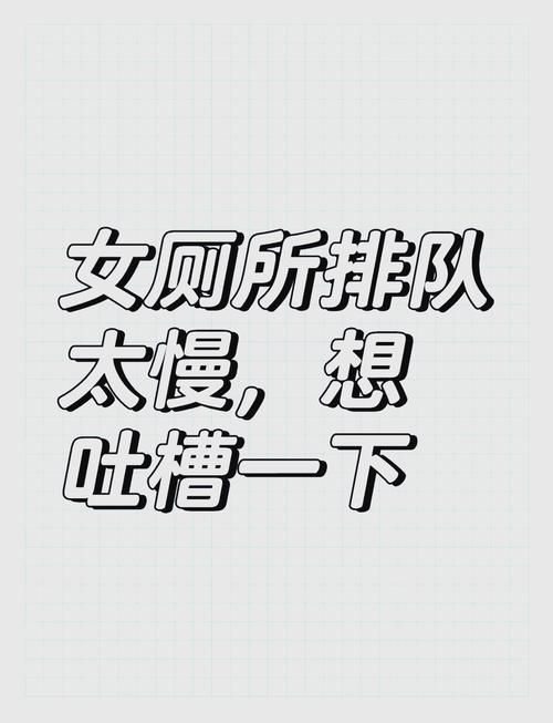 为什么你排的队伍永远是最慢的？揭开让人哭笑不得的排队之谜  第6张