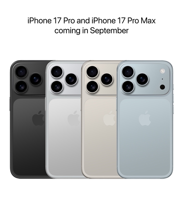 惊爆！距苹果秋季发布会仅三个月，iPhone 17系列要搞啥大动作？  第7张