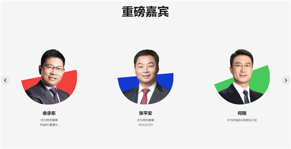华为开发者大会2025即将召开！鸿蒙新进展究竟藏着啥秘密？  第5张
