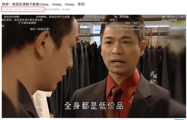 林晓峰和郭晋安跨越二十多年竟在抖音直播间跳起这舞？