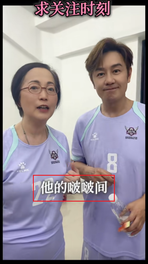 林晓峰和郭晋安跨越二十多年竟在抖音直播间跳起这舞？  第16张