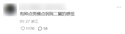 林晓峰和郭晋安跨越二十多年竟在抖音直播间跳起这舞？  第3张