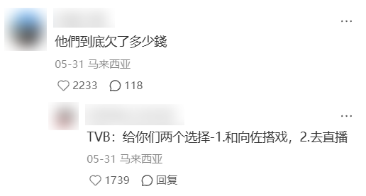 林晓峰和郭晋安跨越二十多年竟在抖音直播间跳起这舞？  第6张
