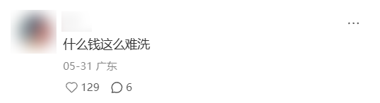 林晓峰和郭晋安跨越二十多年竟在抖音直播间跳起这舞？  第7张