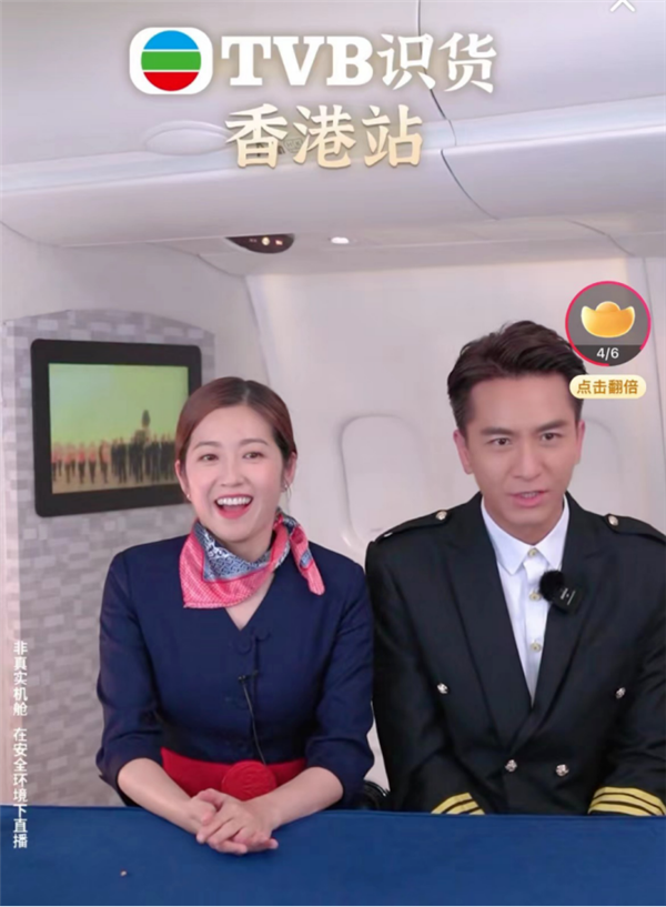 林晓峰和郭晋安跨越二十多年竟在抖音直播间跳起这舞？  第10张