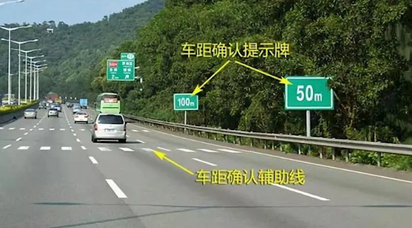 高速追尾事故频发！确认前后车车距的诀窍你知道吗？  第4张