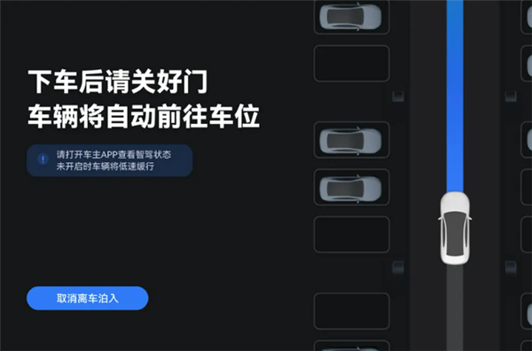 50万级销冠问界M9新OTA升级！新增30多项功能？快来看  第3张