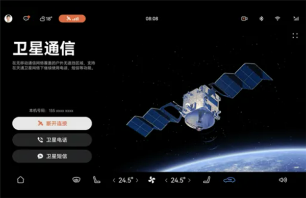 50万级销冠问界M9新OTA升级！新增30多项功能？快来看  第9张