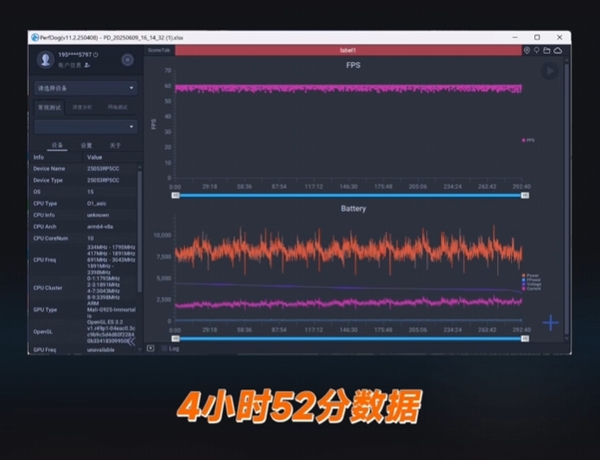 小米平板7S Pro月底发布！3nm芯片+大电池，你期待吗？  第7张