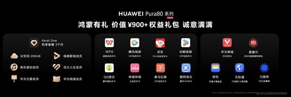 6月14日开售的华为Pura 80系列，听歌识曲竟如此简单？  第9张