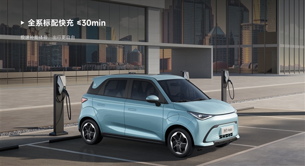 2026款凯翼拾月Mate上市！5.99万起的纯电微型车有何亮点？  第10张
