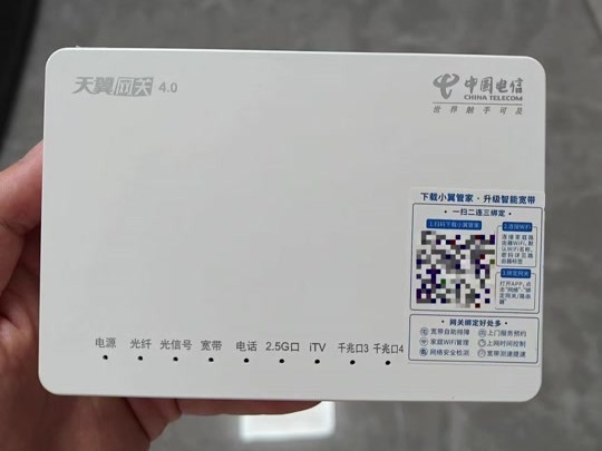追剧刷视频、远程办公全靠它！光猫、路由器和网关究竟啥作用？