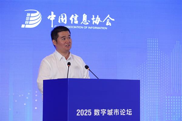6月13日2025数字城市论坛成果公布！华为云这些城市案例有多牛？  第9张