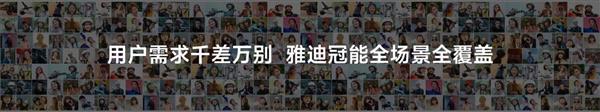 苏超激战正酣！雅迪每进一球送一台冠能S白鲨，你还不冲？  第8张