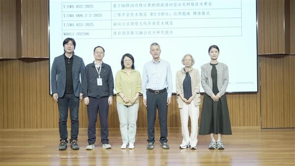 2025年6月14日发生了啥大事？视源股份竟发布行业新标准