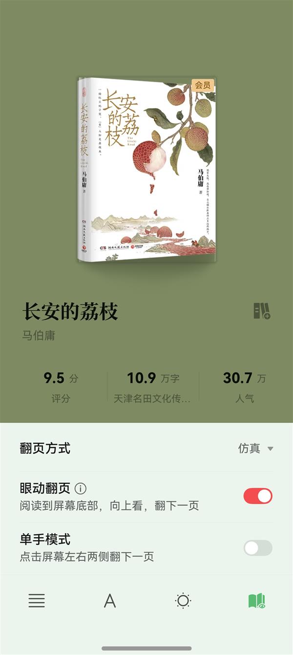 6月14日华为Pura 80 Pro+开售！这鸿蒙有礼权益福利谁能不心动？  第8张