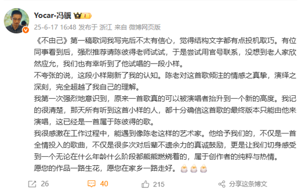 82岁著名音乐人陈彼得去世！他创作的这些歌曲你听过吗？  第5张