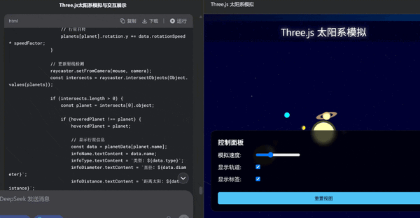 号称全球最强编码模型的Claude Opus 4被击败？DeepSeek-R1-0528究竟啥来头  第11张