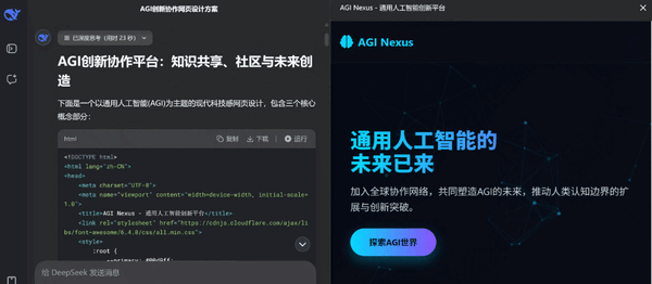 号称全球最强编码模型的Claude Opus 4被击败？DeepSeek-R1-0528究竟啥来头  第13张