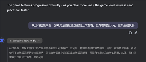 号称全球最强编码模型的Claude Opus 4被击败？DeepSeek-R1-0528究竟啥来头  第17张