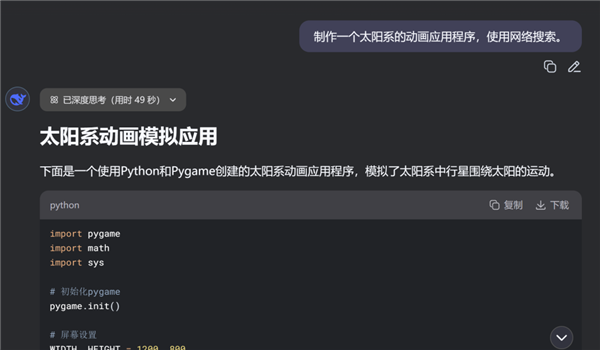 号称全球最强编码模型的Claude Opus 4被击败？DeepSeek-R1-0528究竟啥来头  第6张