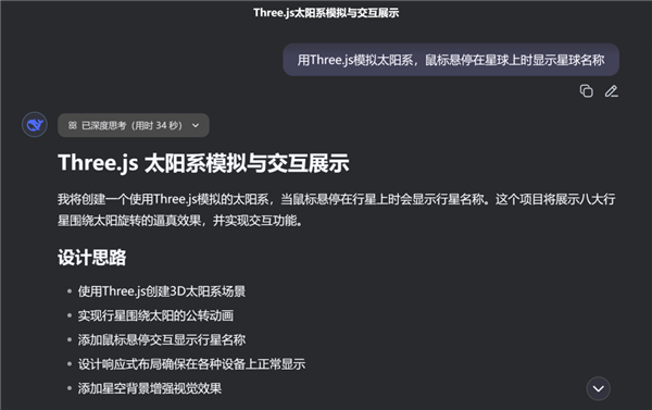 号称全球最强编码模型的Claude Opus 4被击败？DeepSeek-R1-0528究竟啥来头  第9张